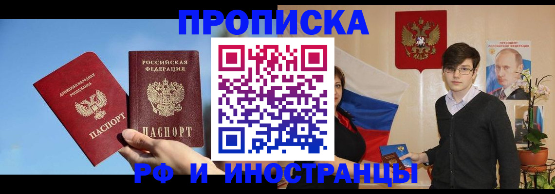 регистрация в Сланцах